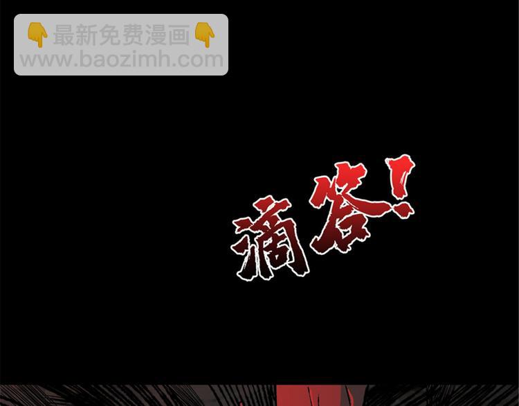第48话 背墓碑的女人(1/3)-第49话