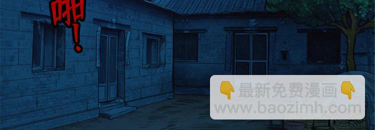 第48话 背墓碑的女人(1/3)-第49话