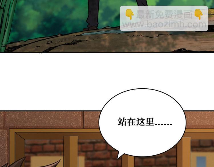 第50话 一不小心就当妈(1/3)-第51话