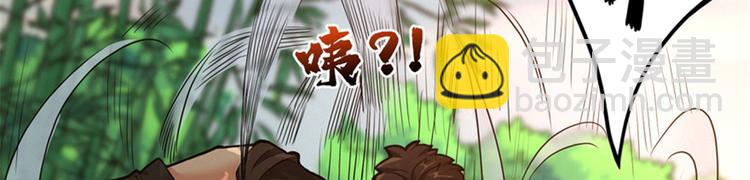 第50话 一不小心就当妈(1/3)-第51话