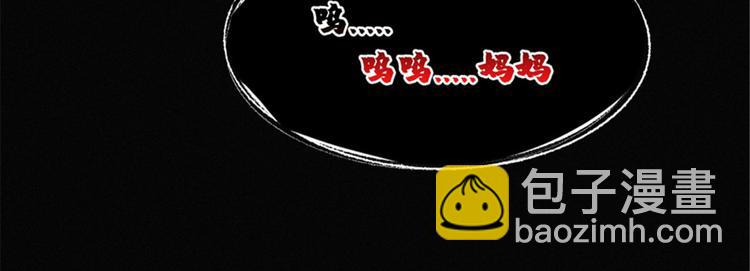 第50话 一不小心就当妈(1/3)-第51话
