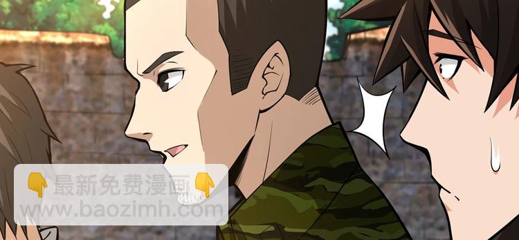 第52话 山村凶杀案(1/2)-第53话