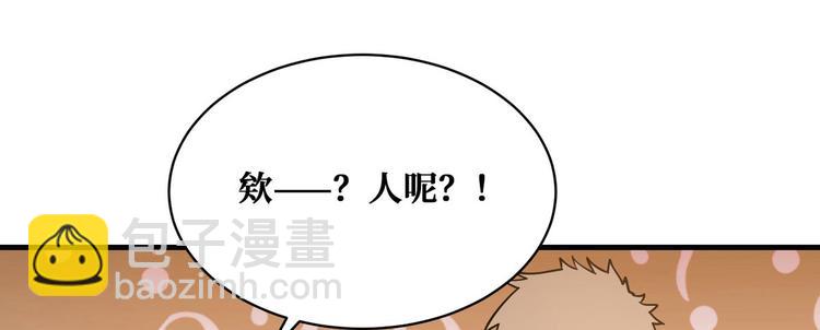第52话 山村凶杀案(1/2)-第53话