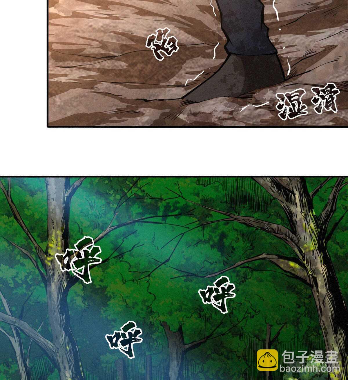 第54话 别摸我(1/2)-第55话