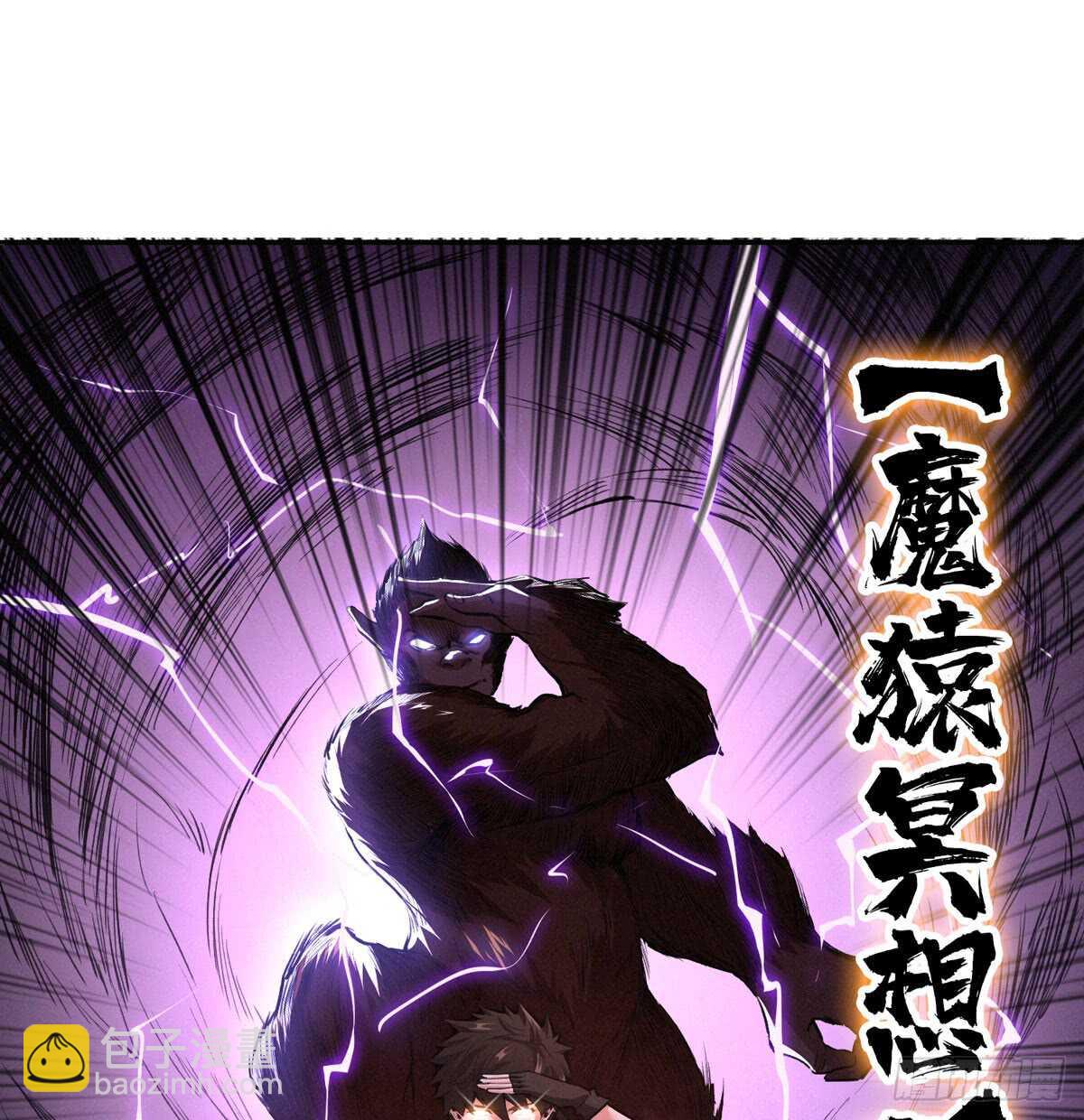第54话 别摸我(1/2)-第55话