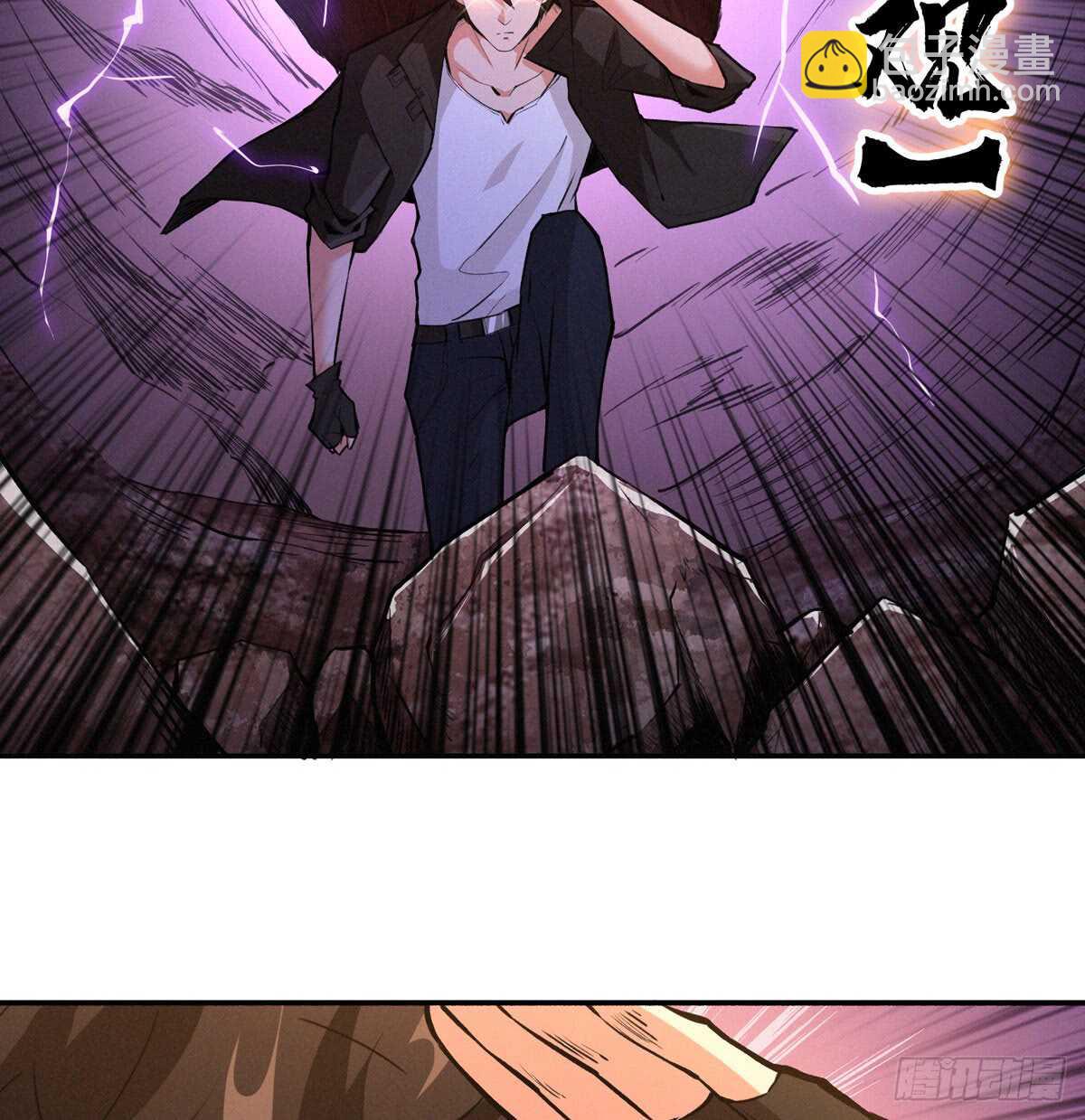 第54话 别摸我(1/2)-第55话