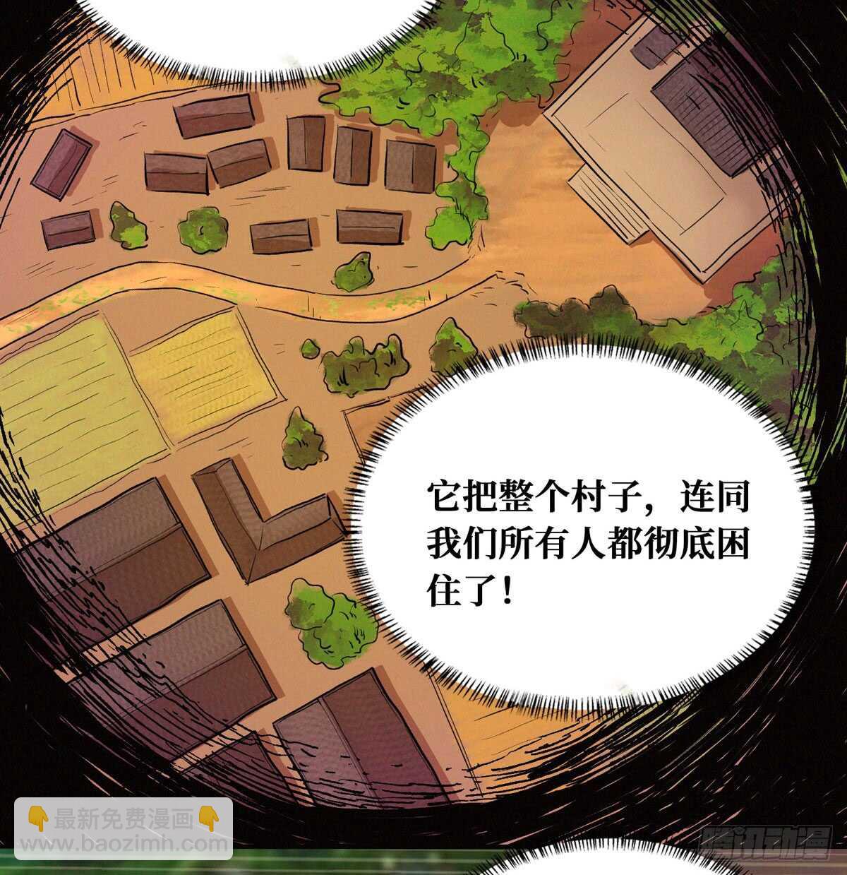 第54话 别摸我(1/2)-第55话