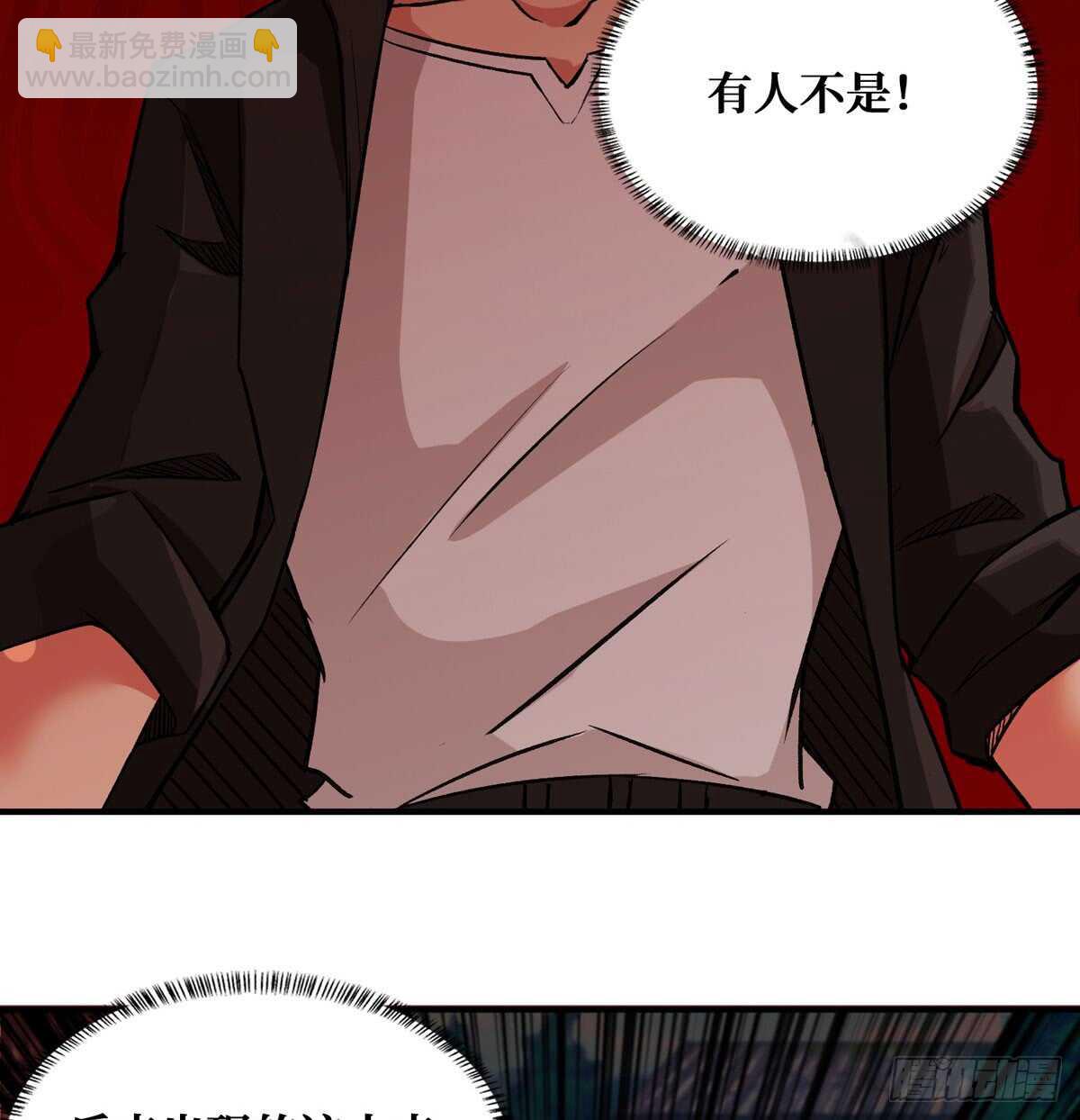 第54话 别摸我(1/2)-第55话