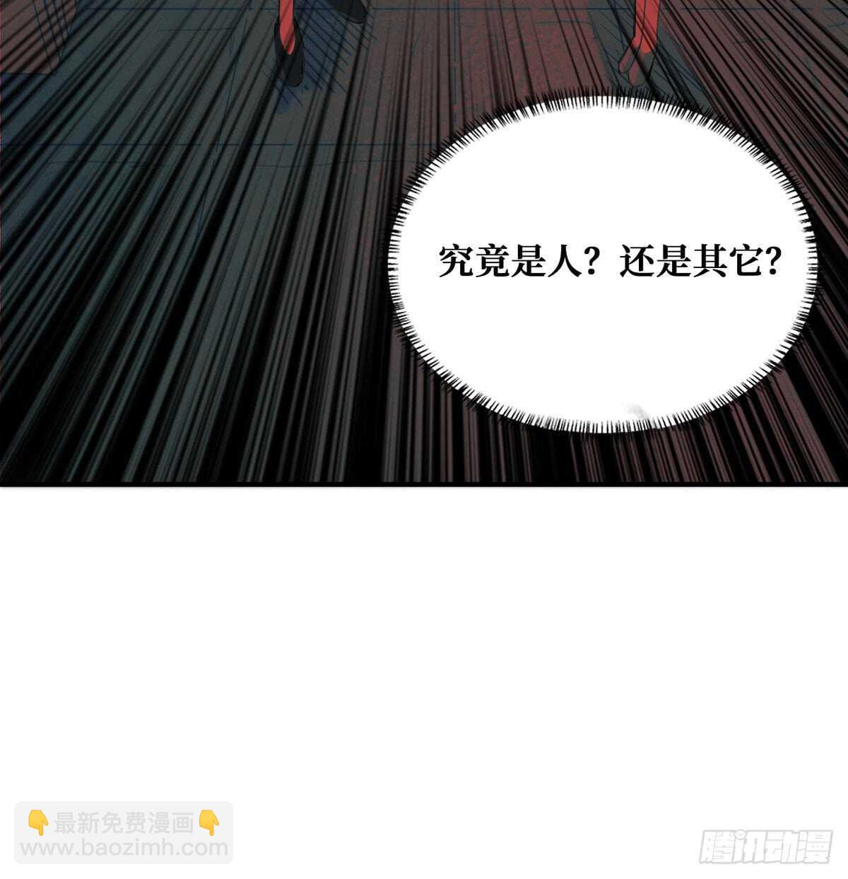 第54话 别摸我(1/2)-第55话