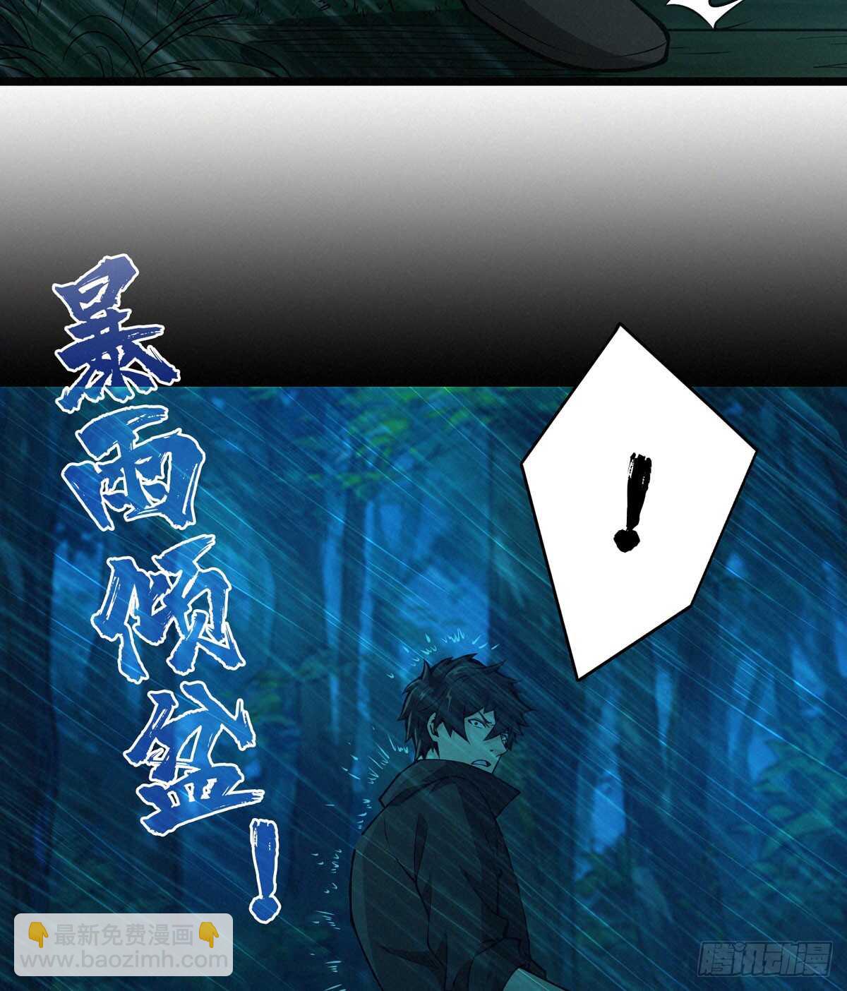 第56话 绝对是黑长&hellip;长直-第57话