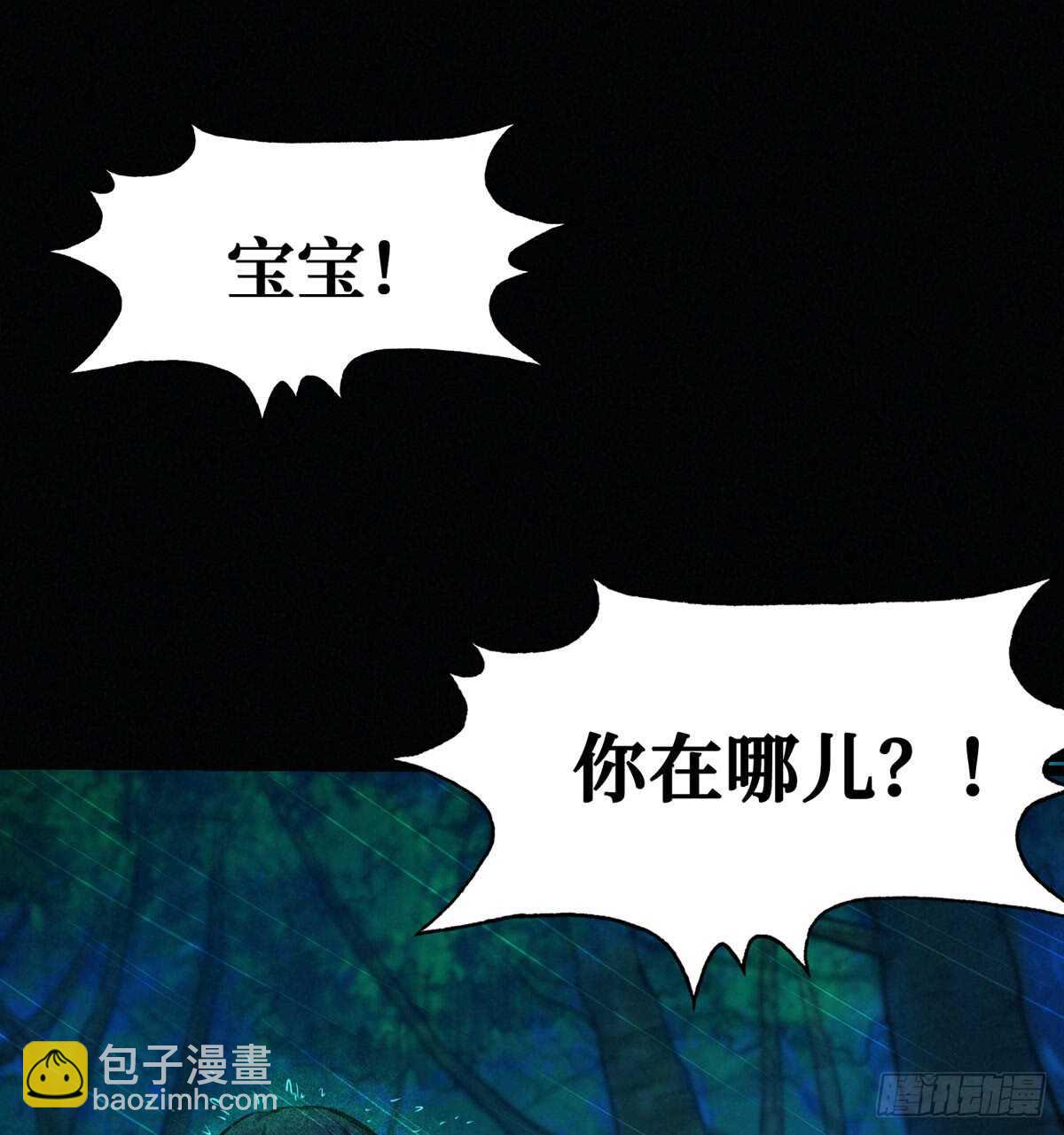 第56话 绝对是黑长&hellip;长直-第57话