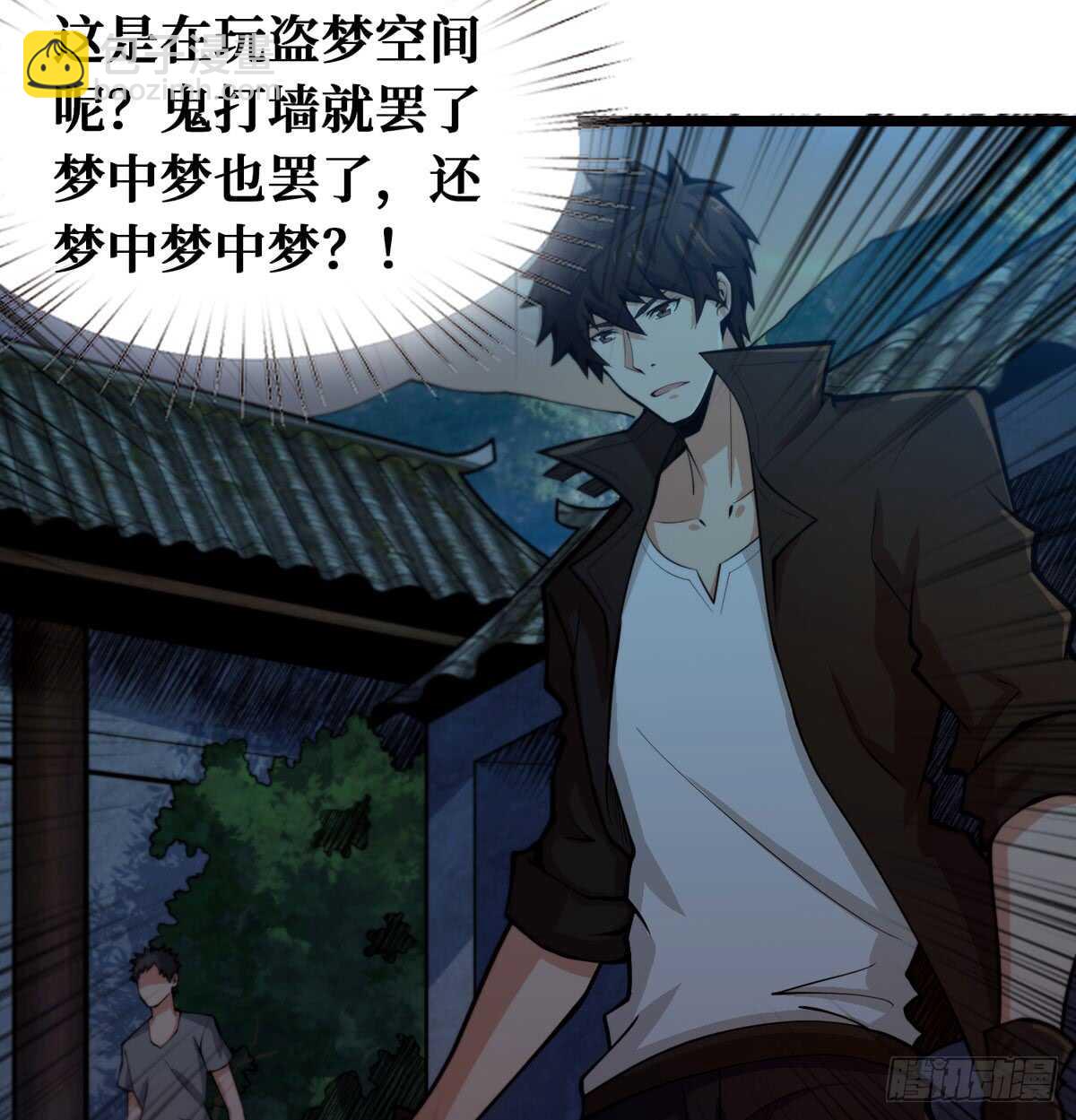 第56话 绝对是黑长&hellip;长直-第57话