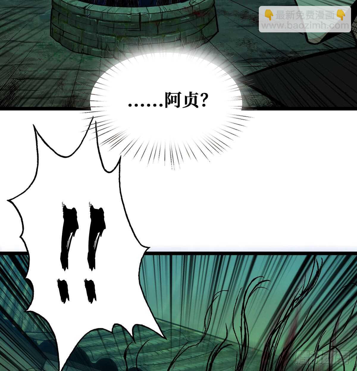 第56话 绝对是黑长&hellip;长直-第57话