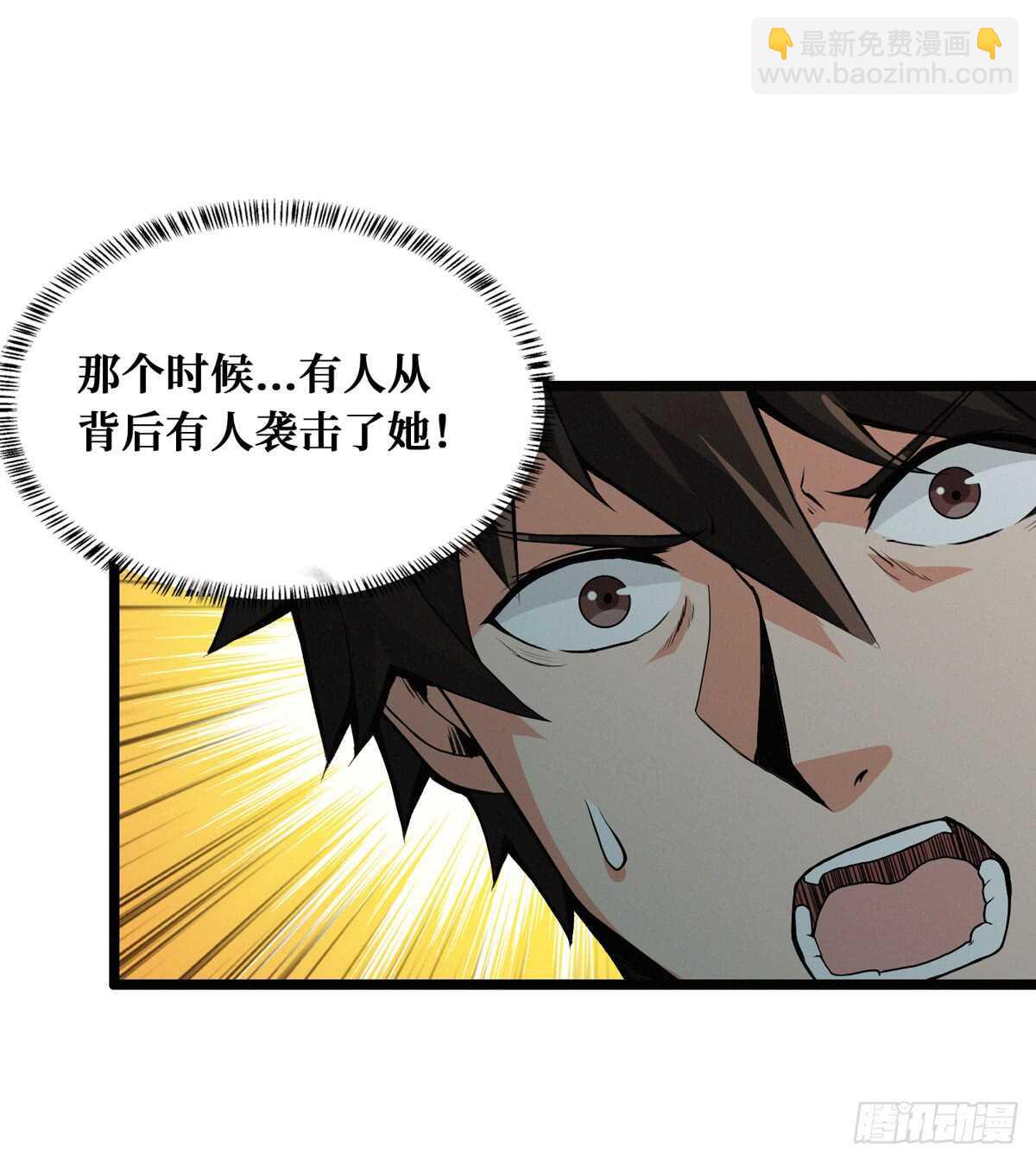 第56话 绝对是黑长&hellip;长直-第57话