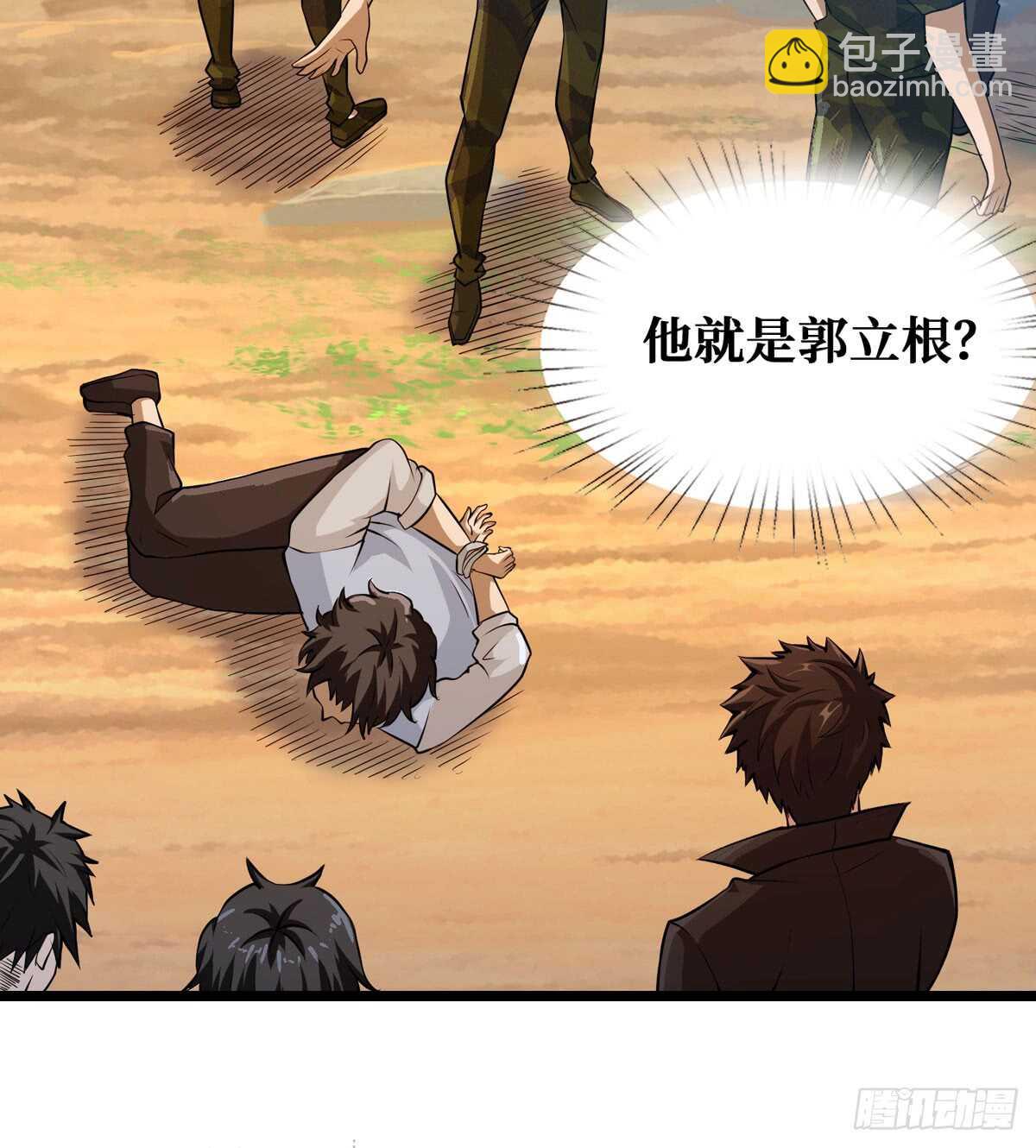 第56话 绝对是黑长&hellip;长直-第57话