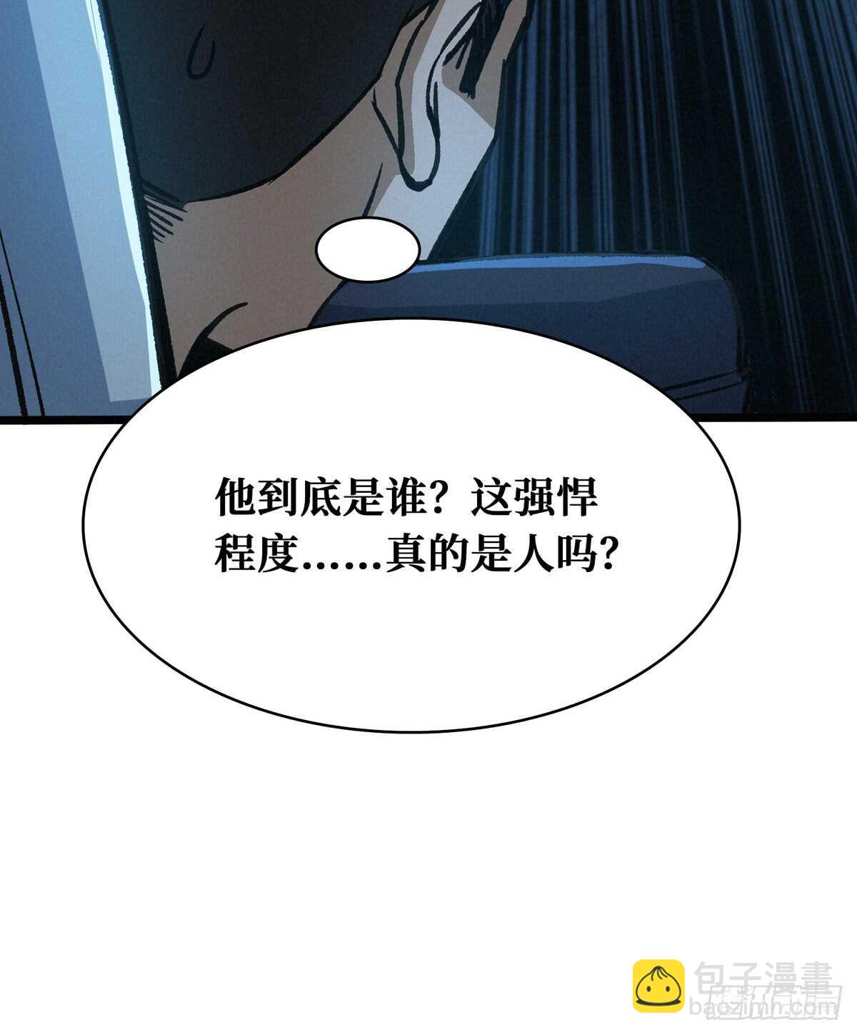 第58话 女鬼的心计(1/2)-第59话
