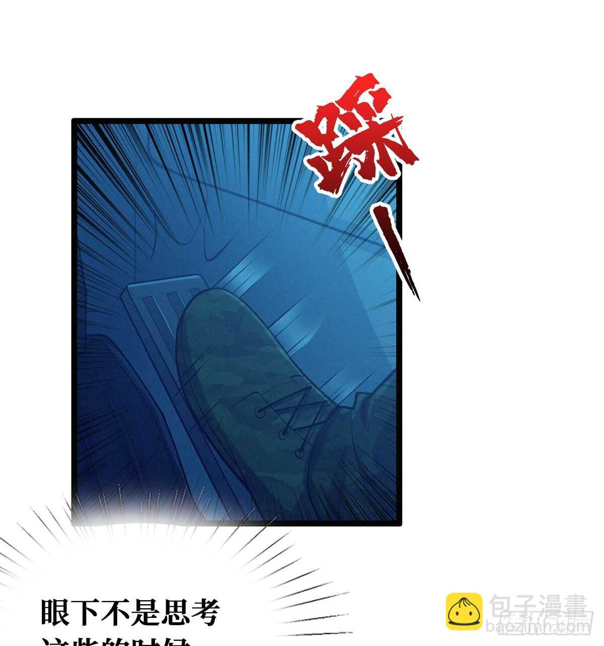 第58话 女鬼的心计(1/2)-第59话