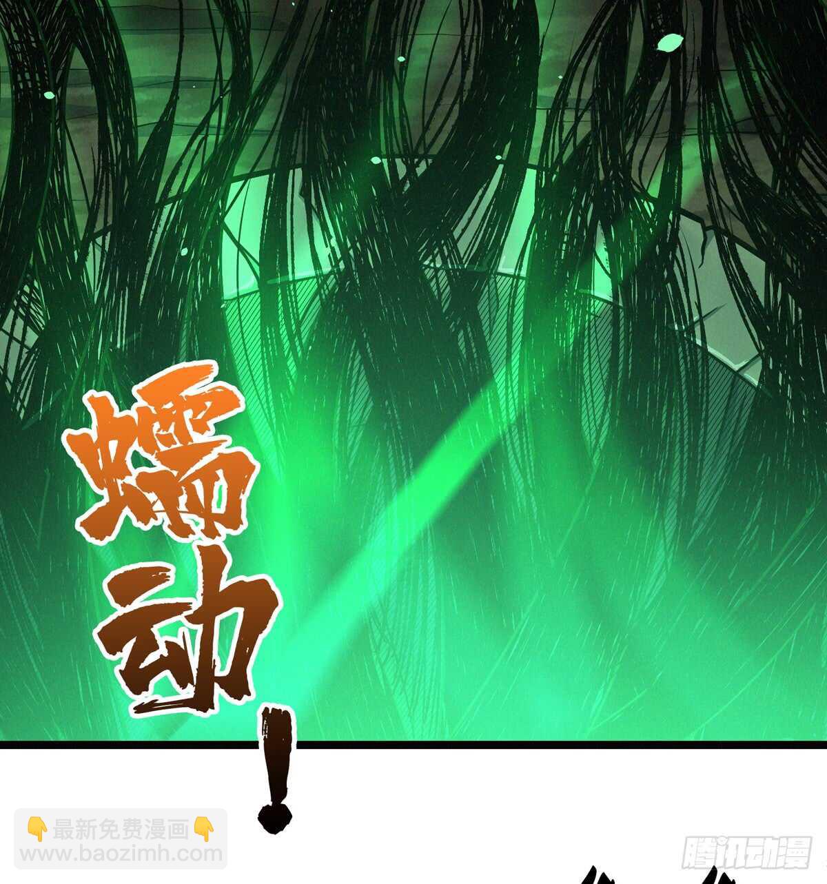 第58话 女鬼的心计(1/2)-第59话