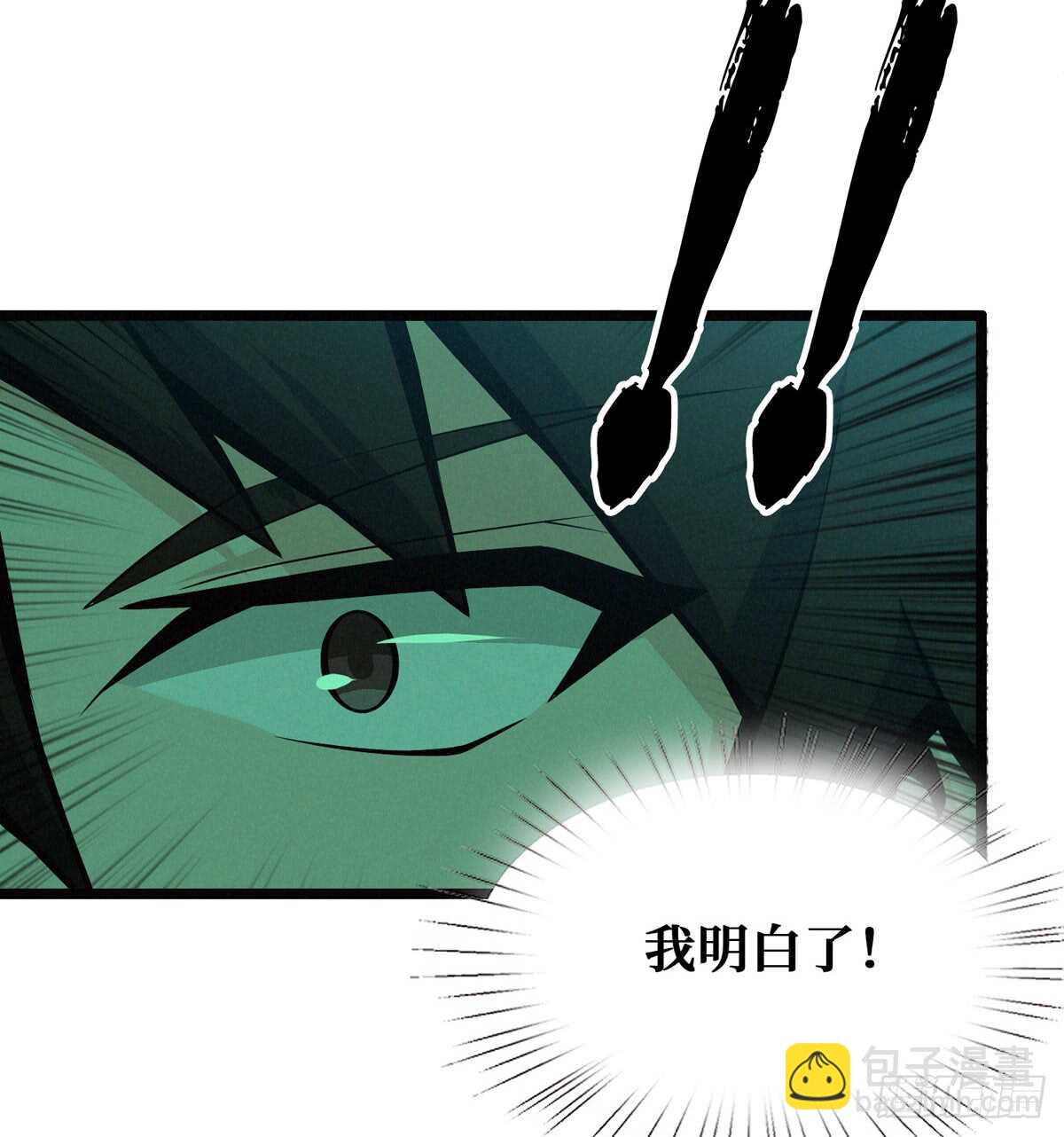 第58话 女鬼的心计(1/2)-第59话