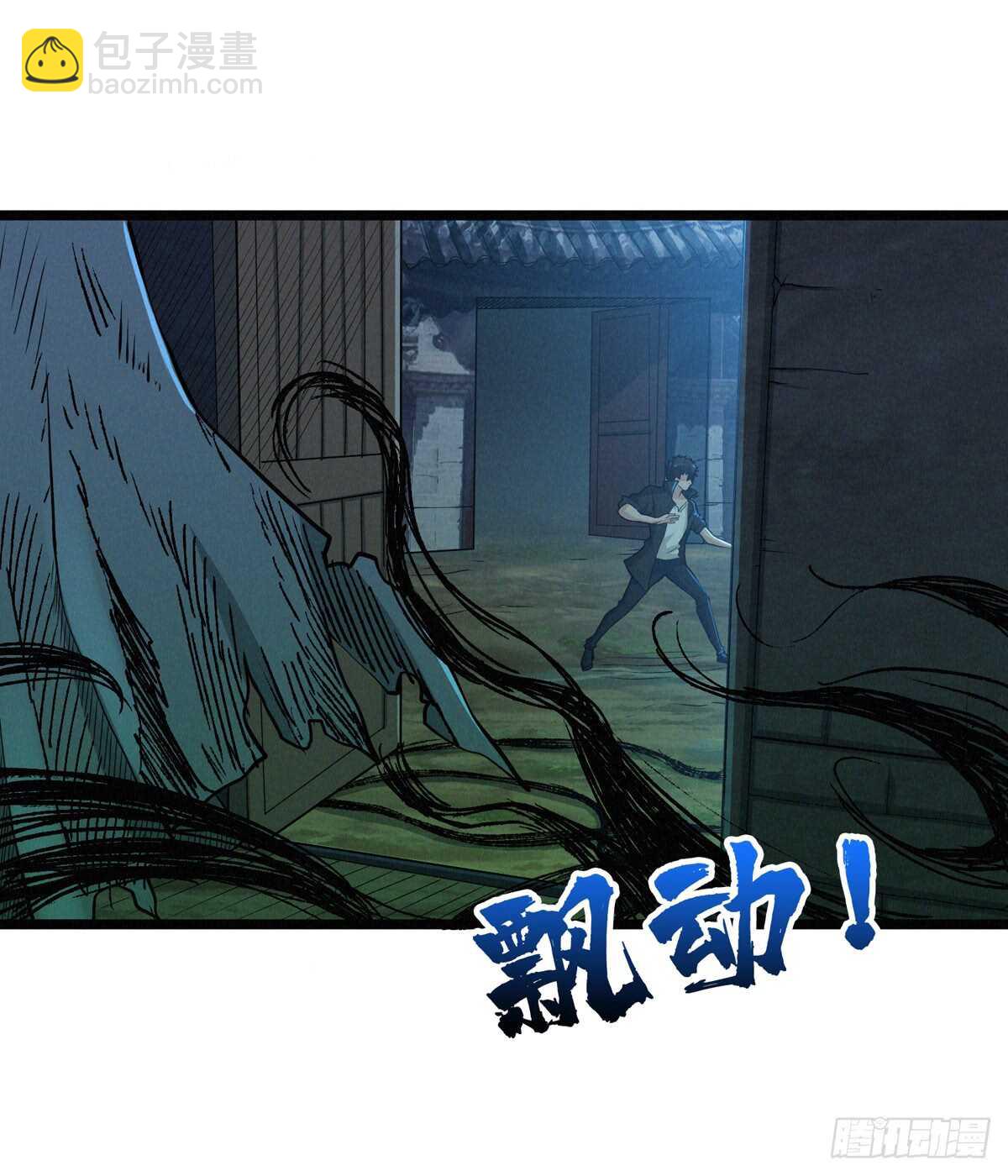 第58话 女鬼的心计(1/2)-第59话