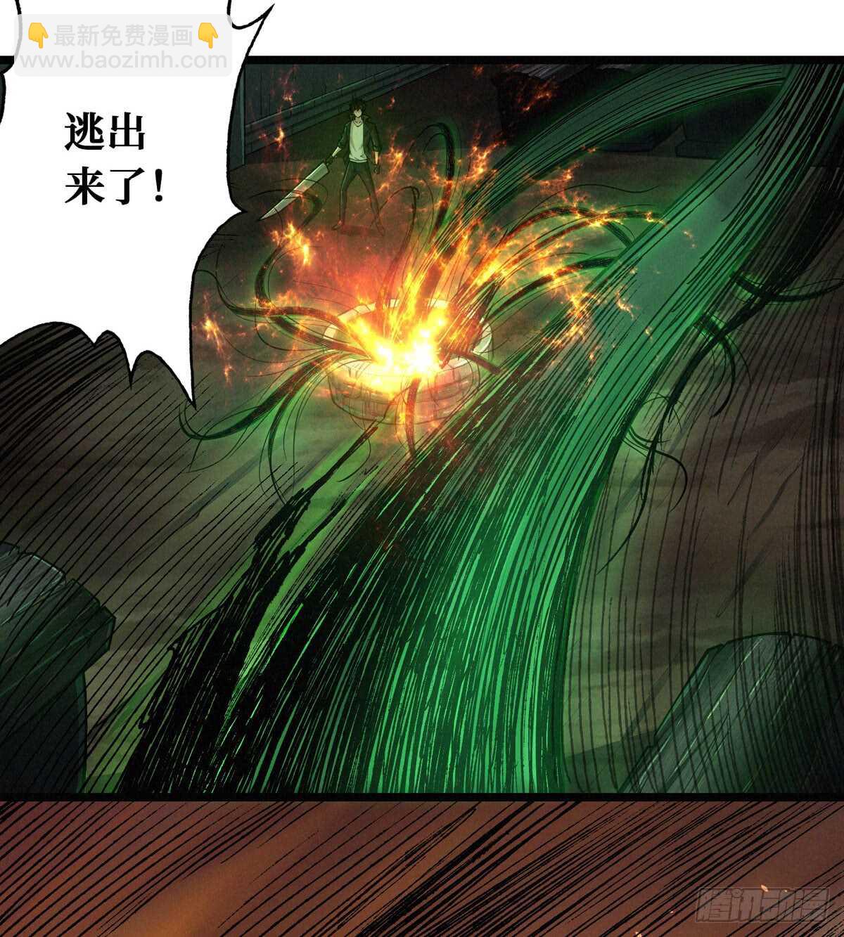 第58话 女鬼的心计(1/2)-第59话