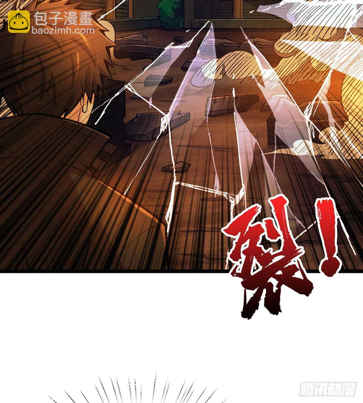 第58话 女鬼的心计(1/2)-第59话