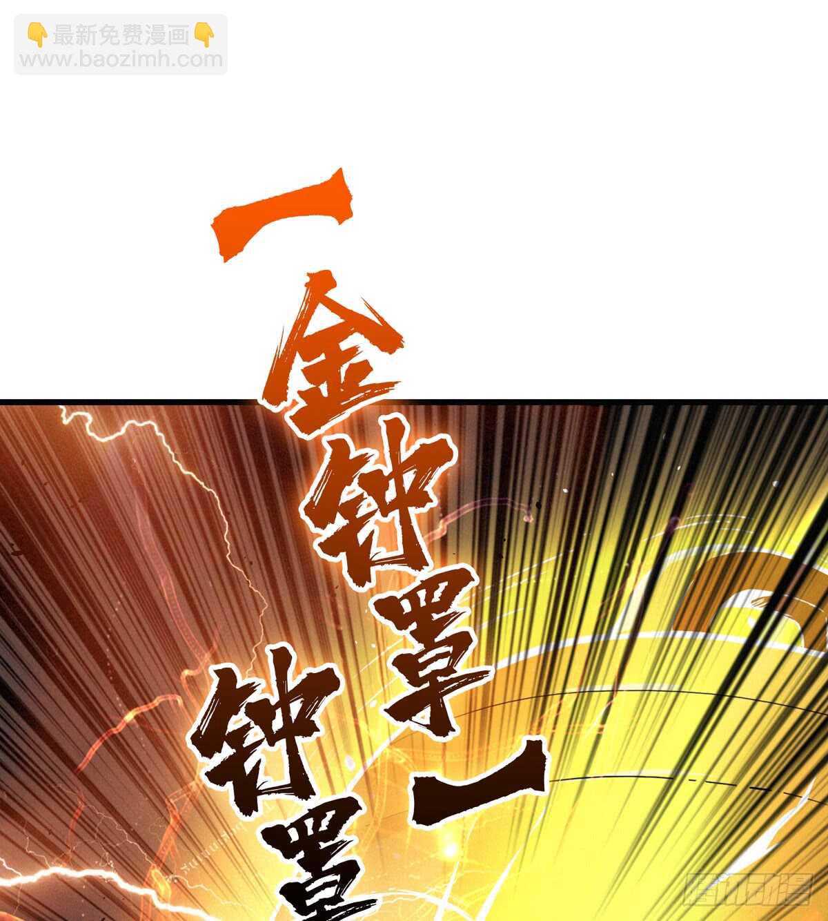第58话 女鬼的心计(1/2)-第59话