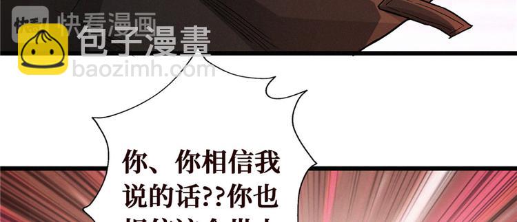 第06话 门上的眼珠(1/3)-第7话