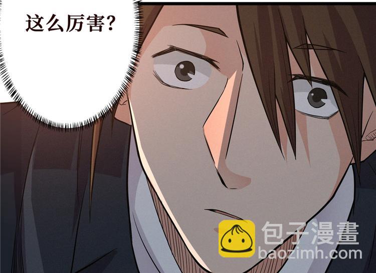 第06话 门上的眼珠(1/3)-第7话