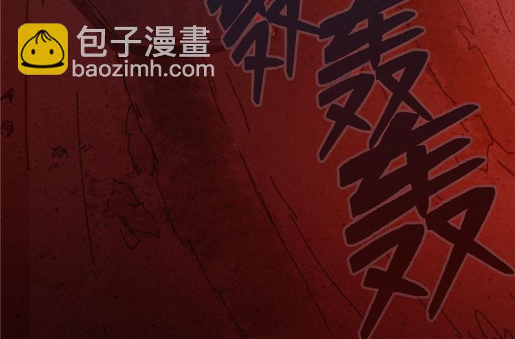 第06话 门上的眼珠(1/3)-第7话