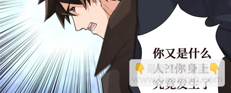 第06话 门上的眼珠(1/3)-第7话