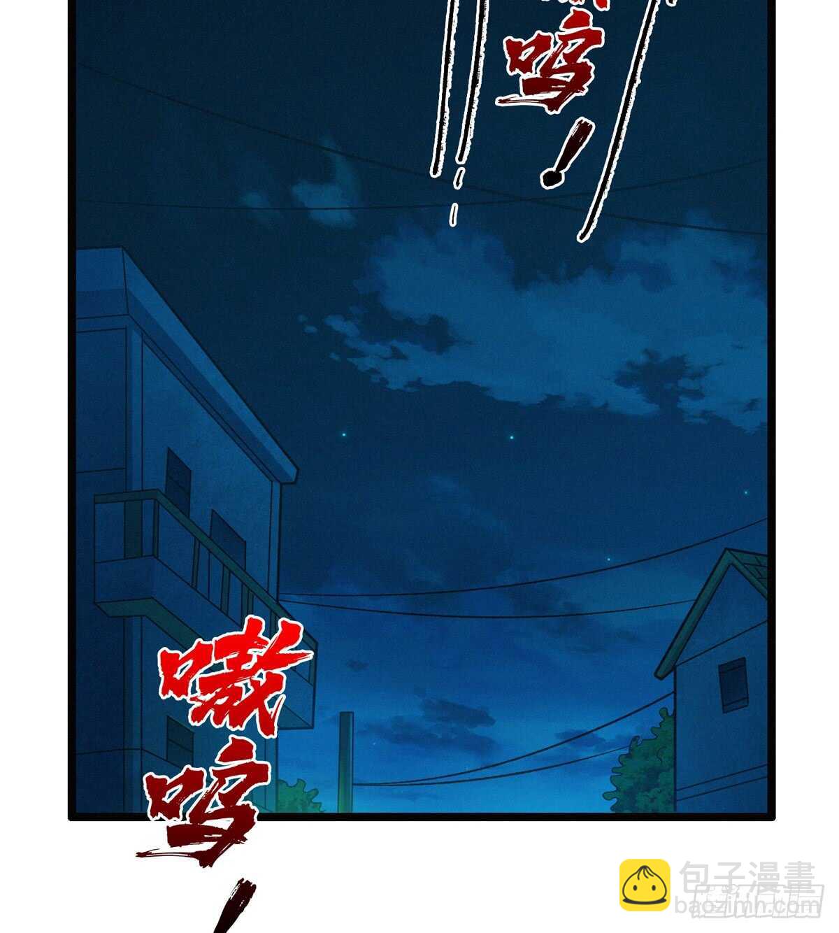 第60话 对不住了，狗哥(1/2)-第61话