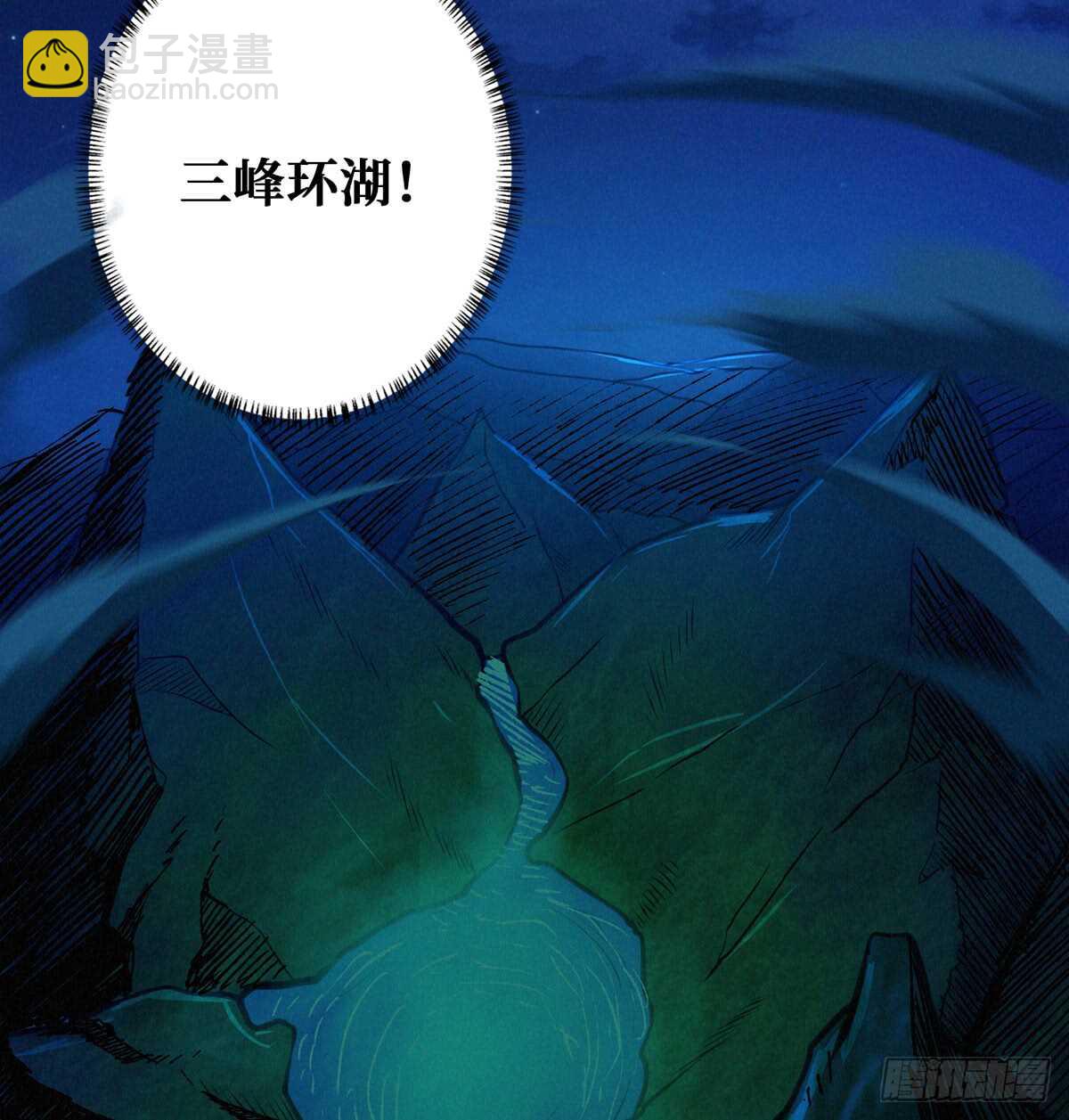 第62话 品如的衣柜-第63话