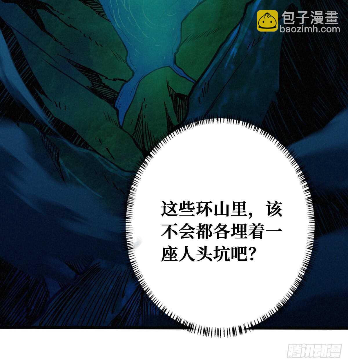 第62话 品如的衣柜-第63话