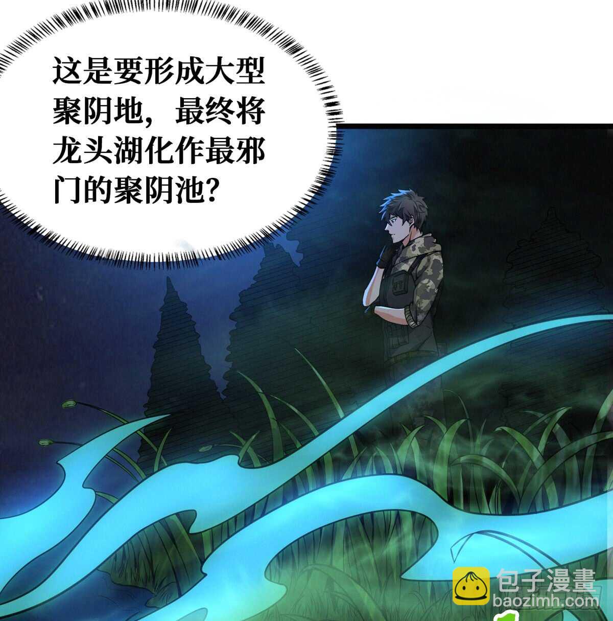 第62话 品如的衣柜-第63话