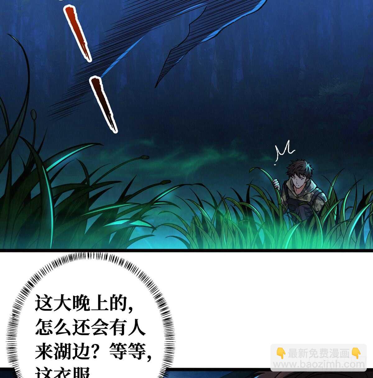 第62话 品如的衣柜-第63话