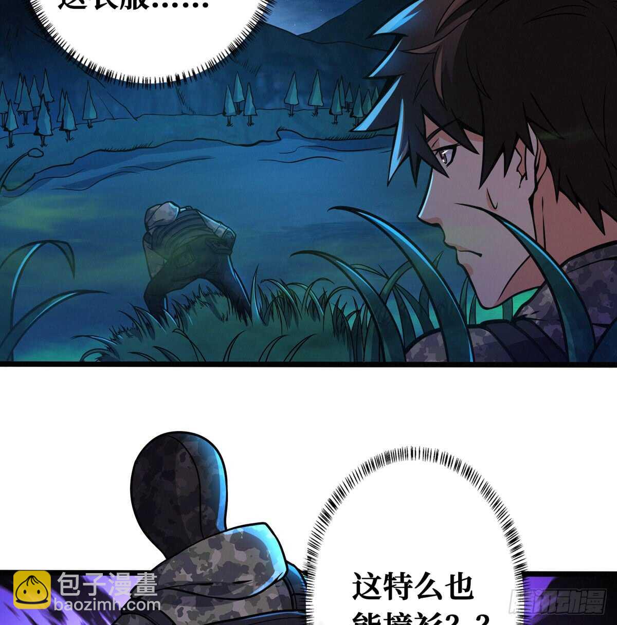 第62话 品如的衣柜-第63话