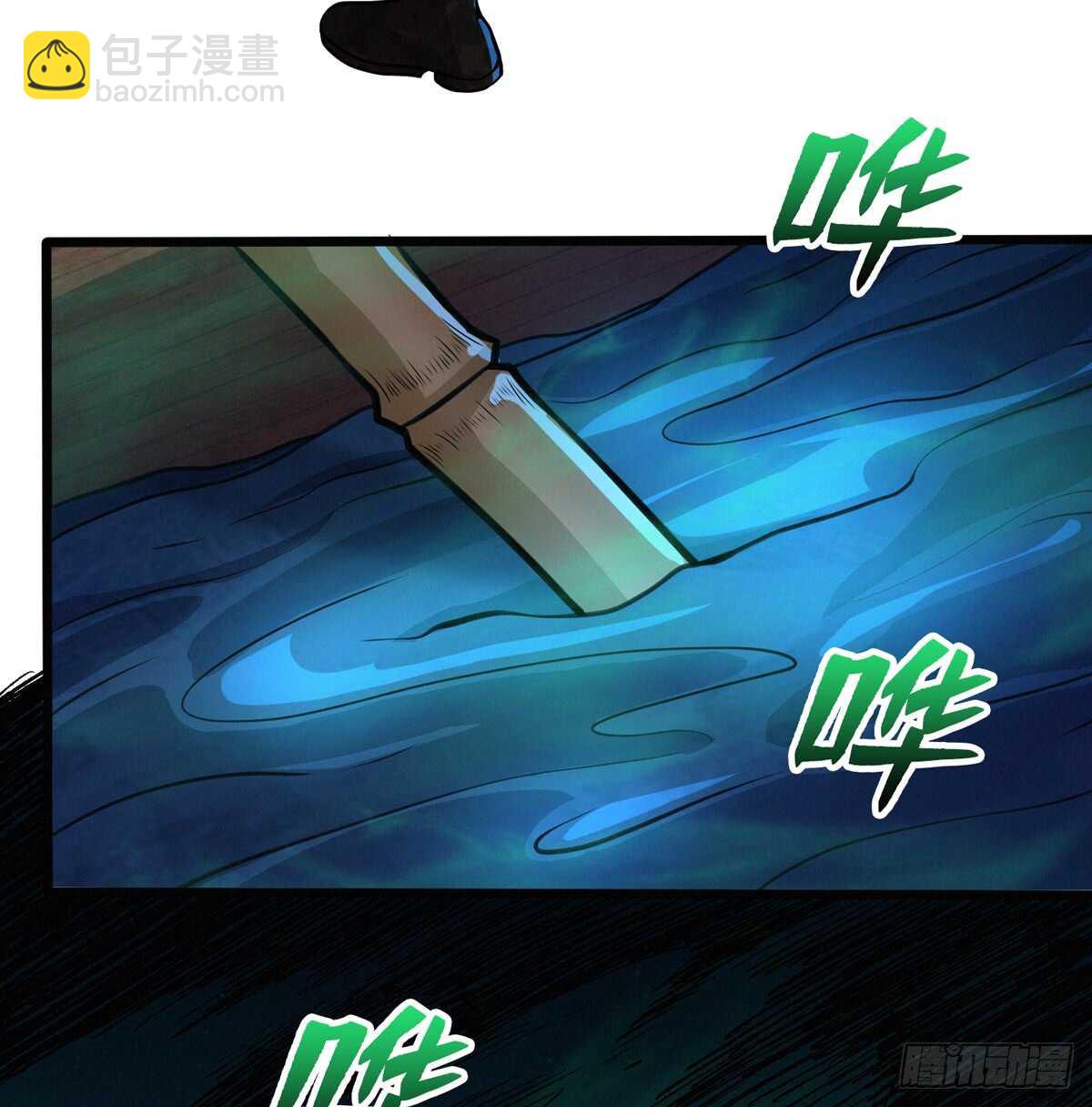 第62话 品如的衣柜-第63话