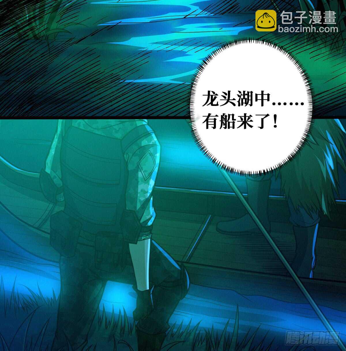 第62话 品如的衣柜-第63话