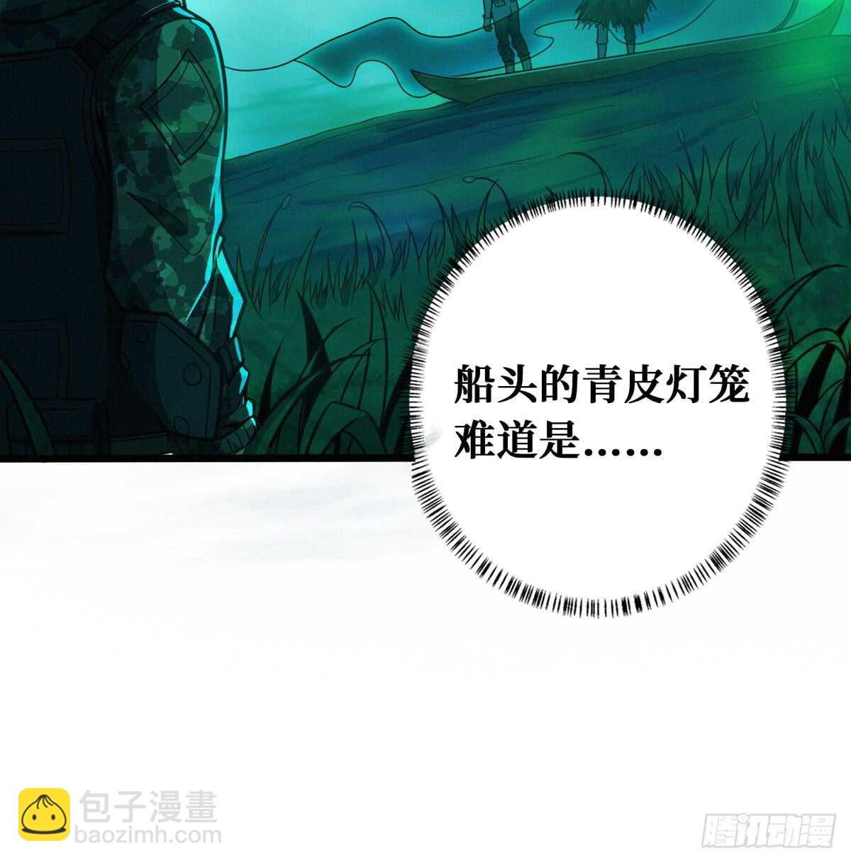 第62话 品如的衣柜-第63话