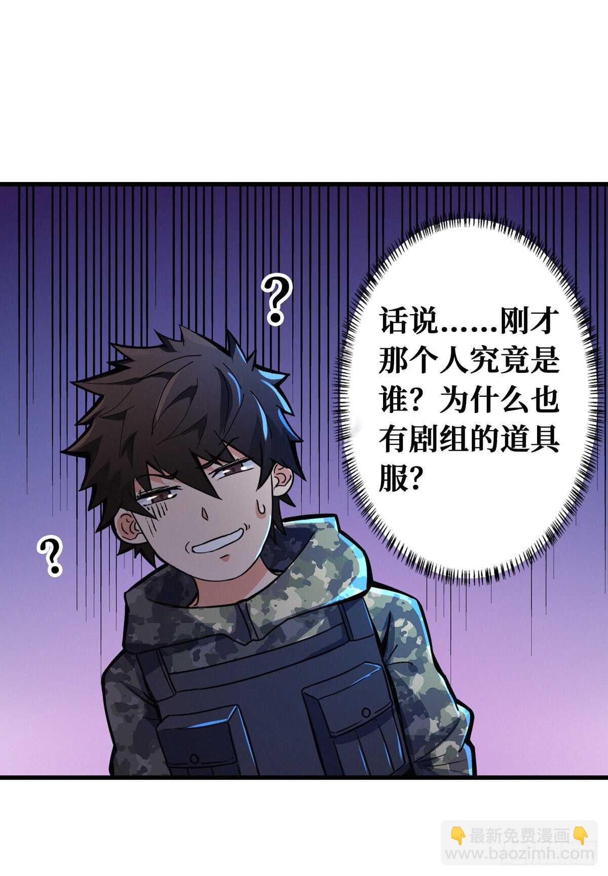 第62话 品如的衣柜-第63话