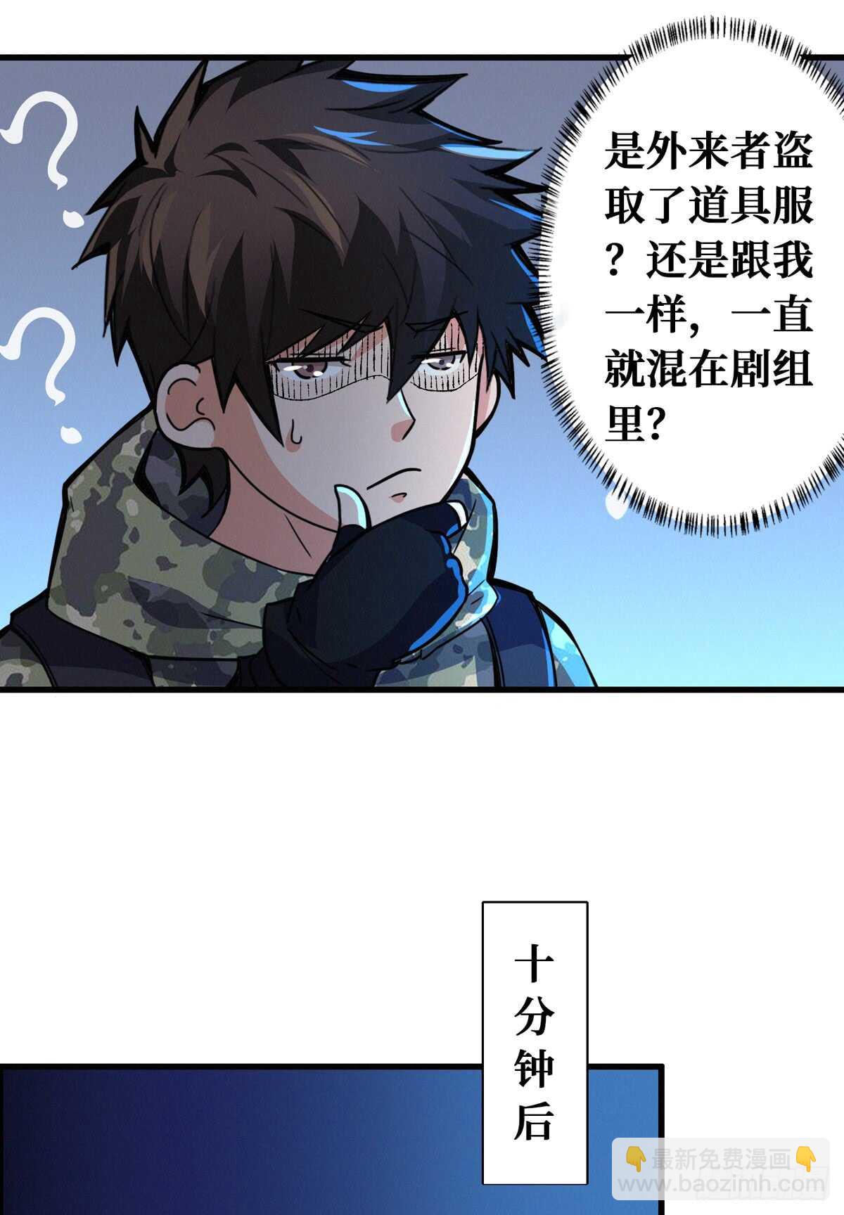 第62话 品如的衣柜-第63话