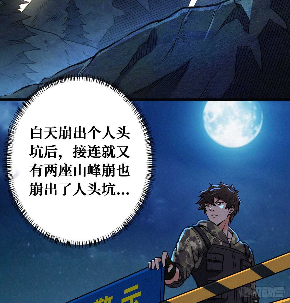 第62话 品如的衣柜-第63话