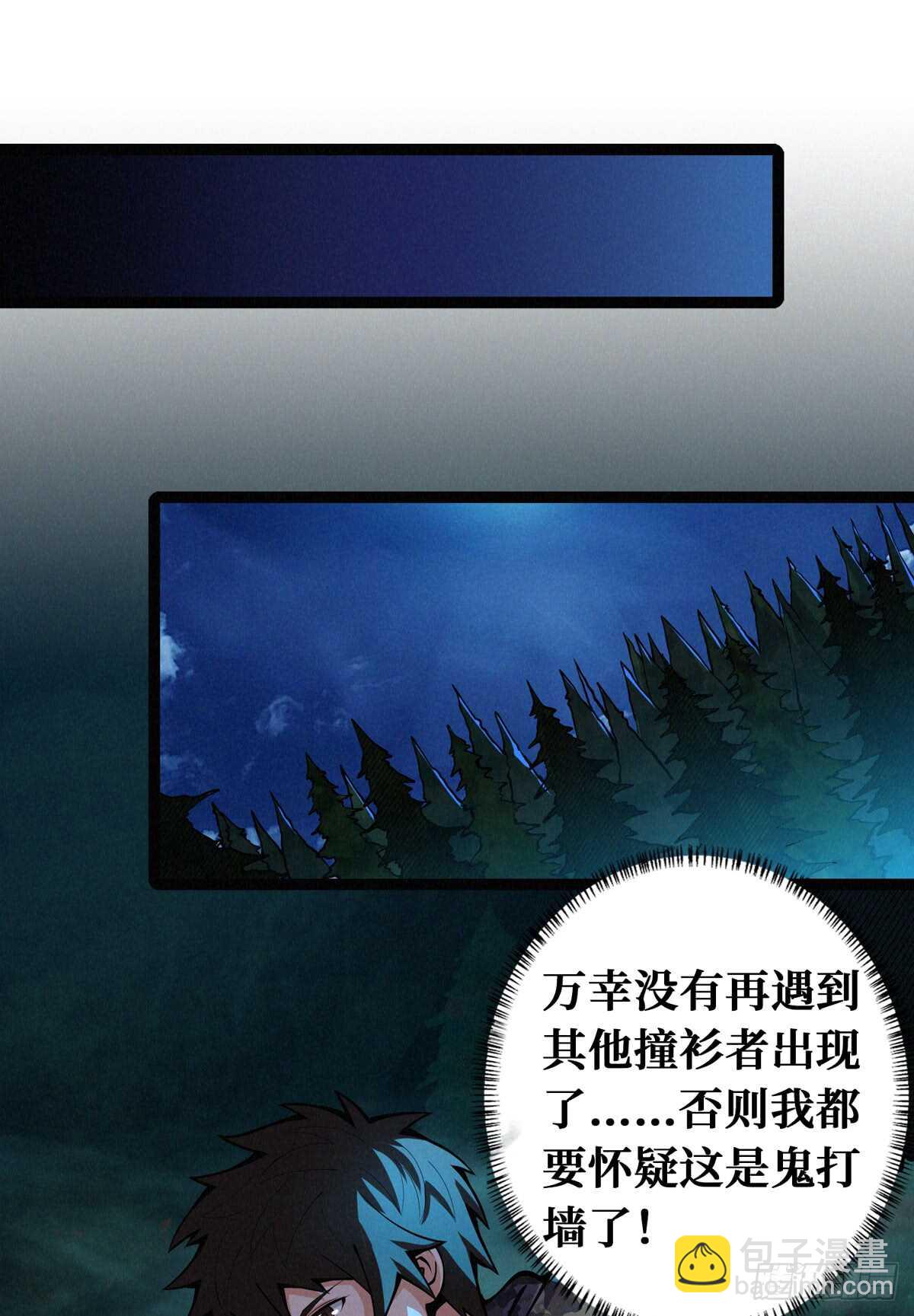 第62话 品如的衣柜-第63话