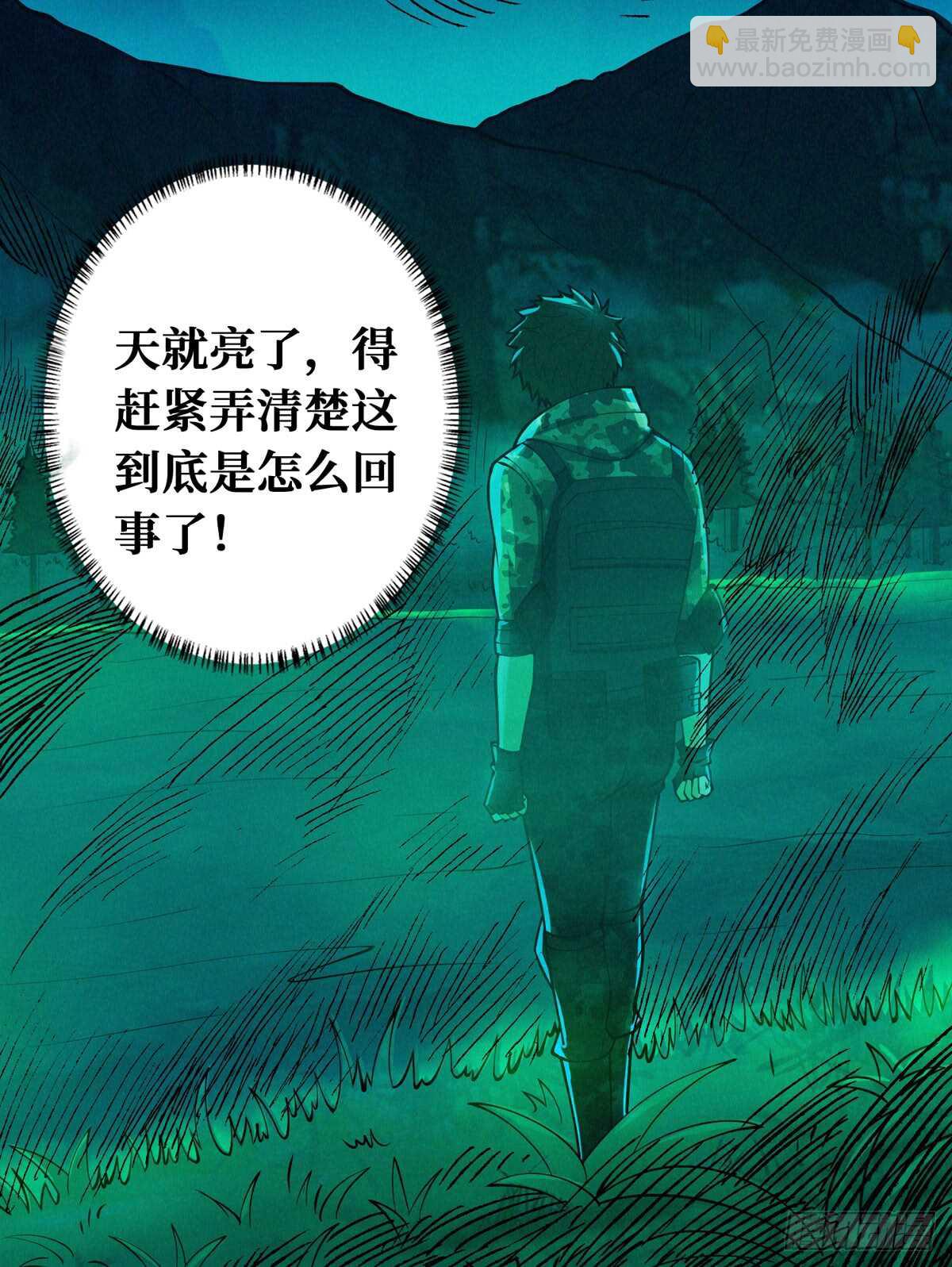 第62话 品如的衣柜-第63话
