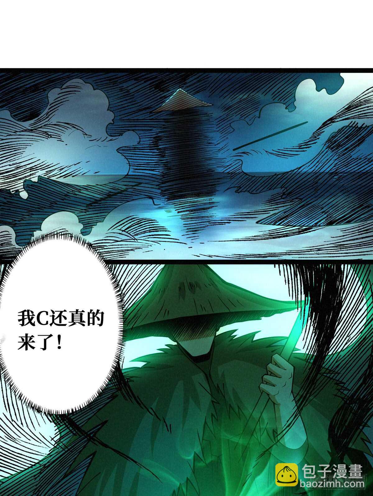 第62话 品如的衣柜-第63话