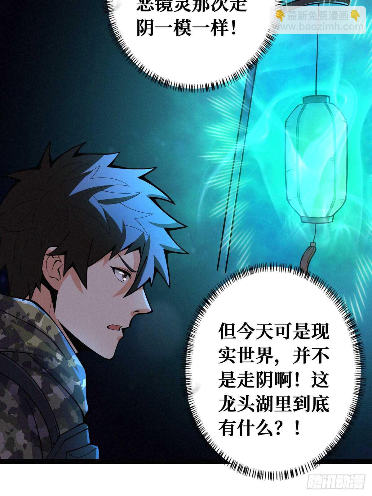 第62话 品如的衣柜-第63话