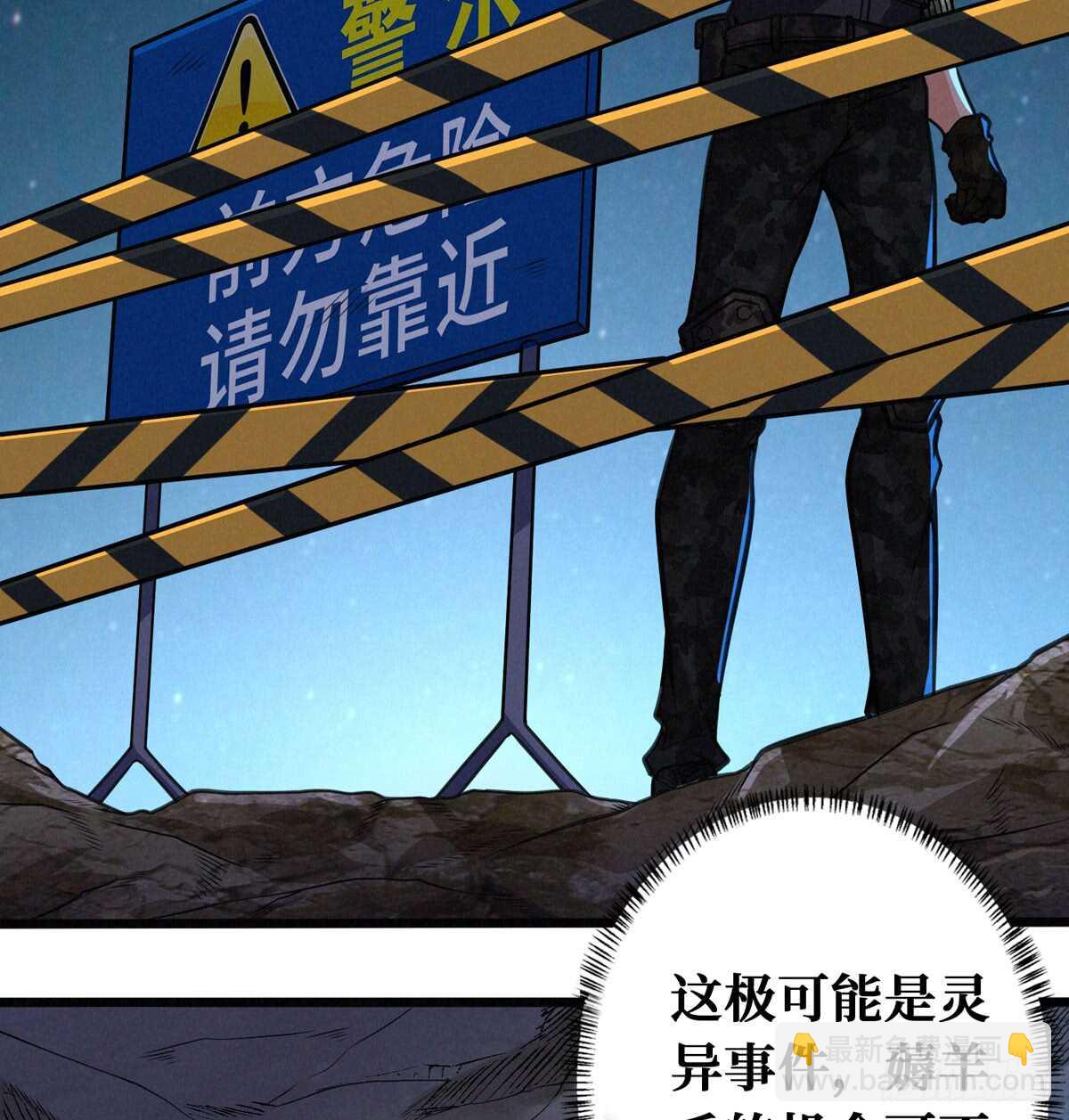 第62话 品如的衣柜-第63话