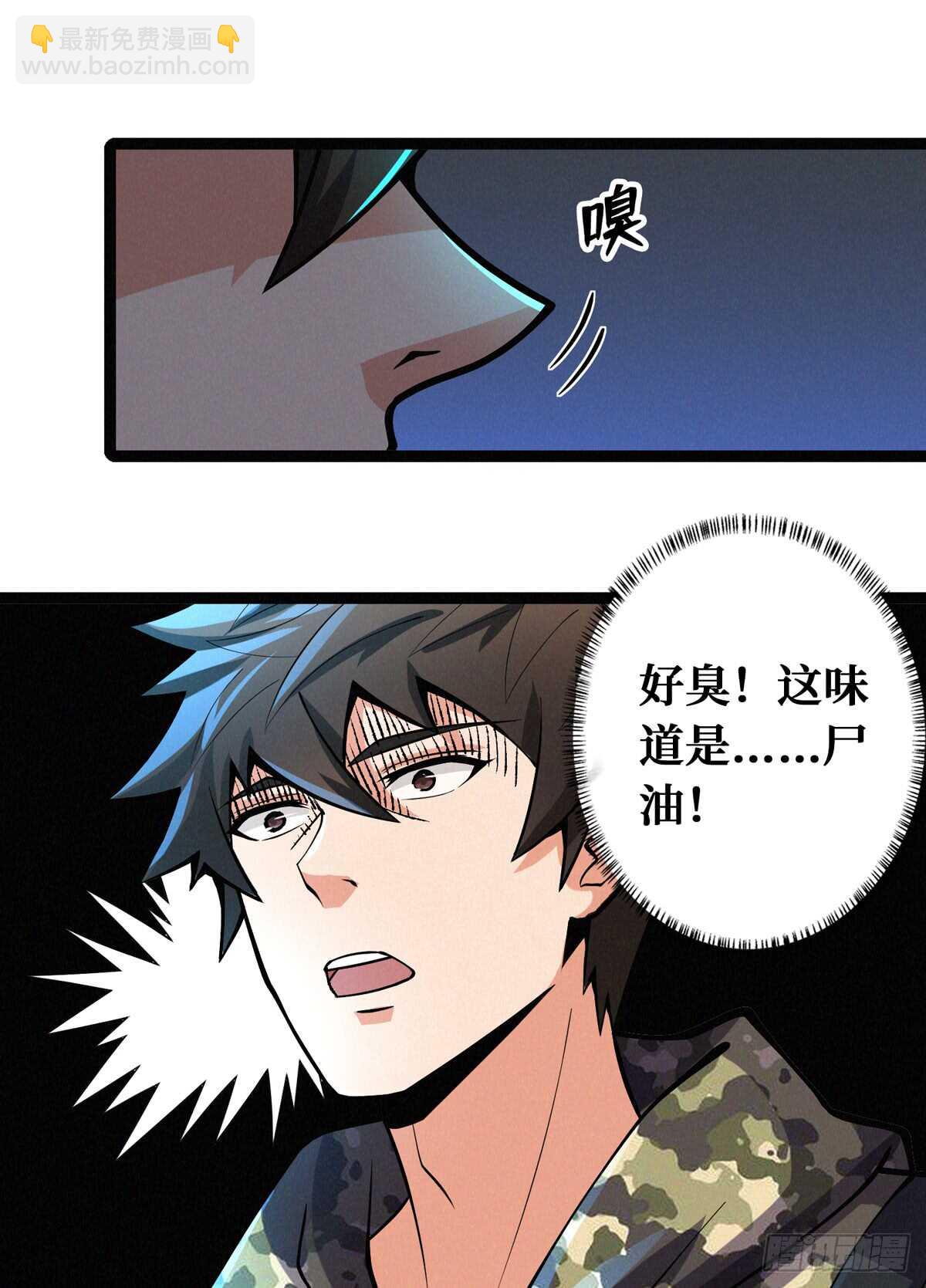 第62话 品如的衣柜-第63话