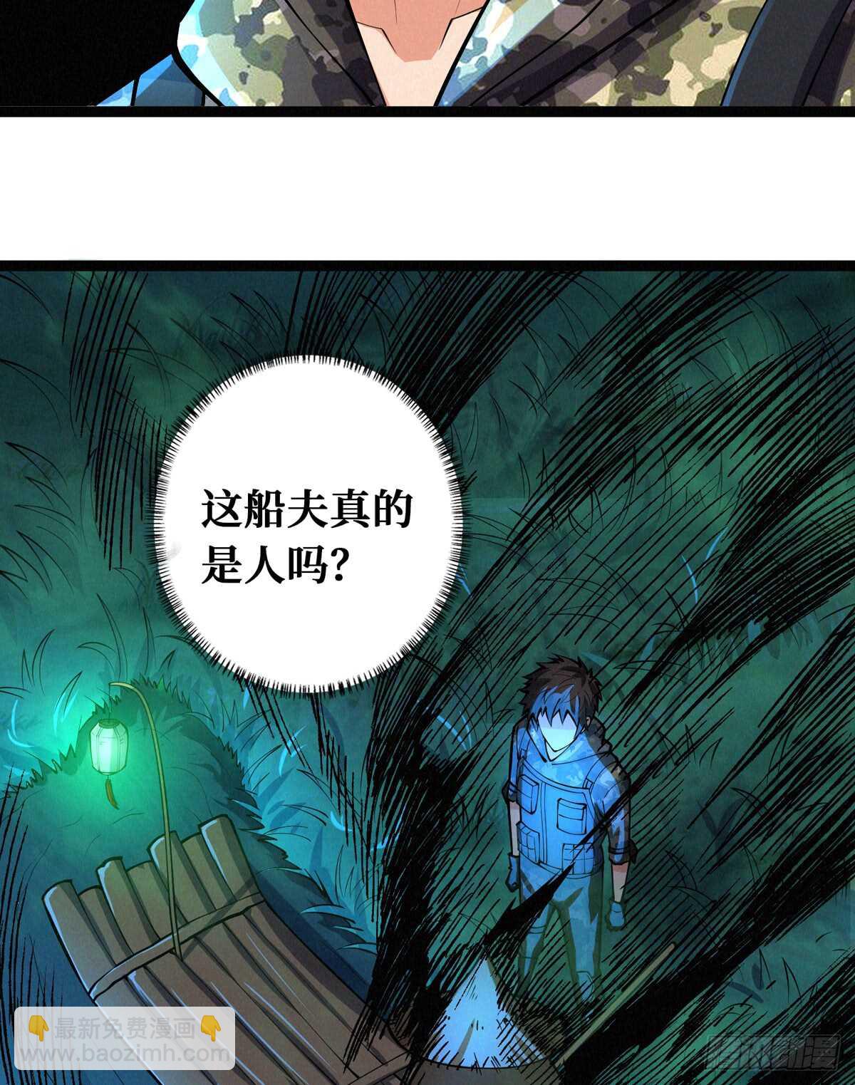 第62话 品如的衣柜-第63话